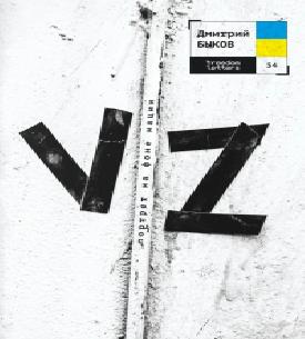 VZ
