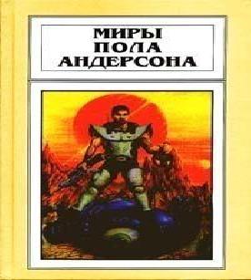 День причастия