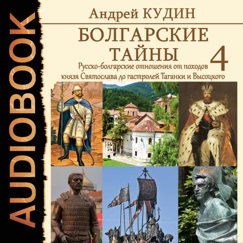Андрей Кудин