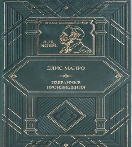 Аудиокнига Новеллы