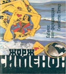 Кабачок ньюфаундлендцев  Уголок ньюфаун...