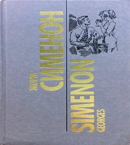 Танцовщица «Весёлой Мельницы»