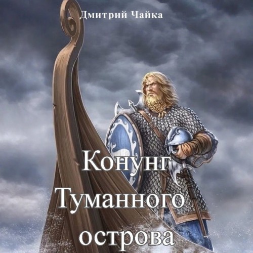 Третий Рим