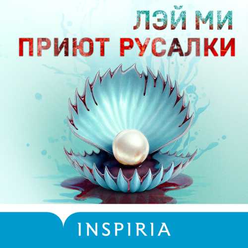 Лэй Ми