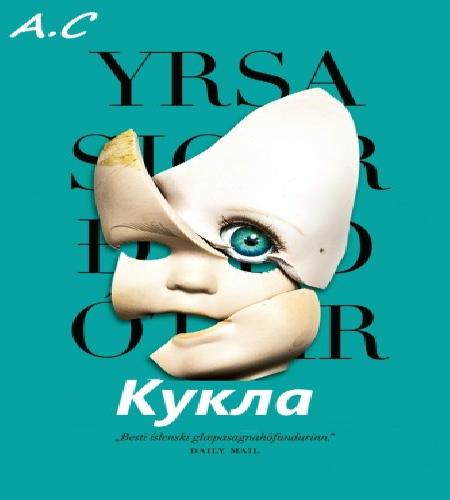 Аудиокнига Фрейя и Хюльдар 5, Кукла