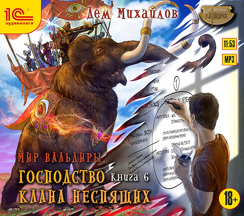 Запределье