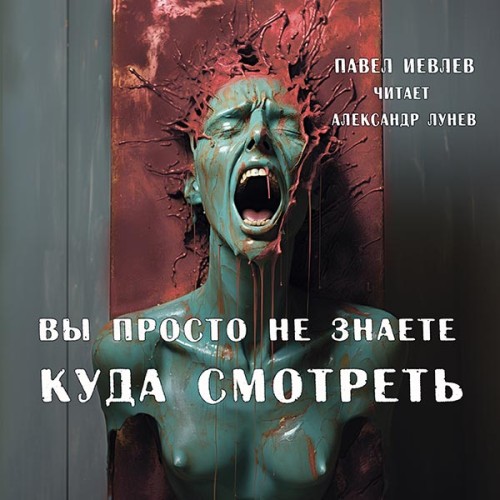 Вы просто не знаете куда смотреть