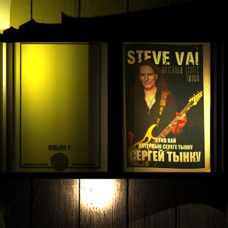 слушать аудиокнигу Стив Вай. Интервью Сереге Тынку