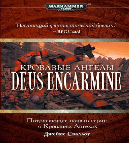 Warhammer 40000, Ересь Хоруса. Кровавые...
