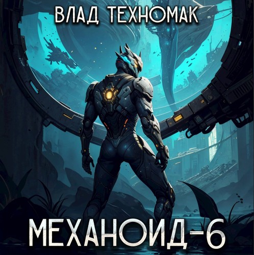 Имперский корпус