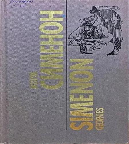 слушать аудиокнигу Лунный удар