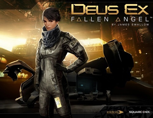 Deus Ex. Падший ангел