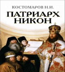 слушать аудиокнигу Инъекция чуда